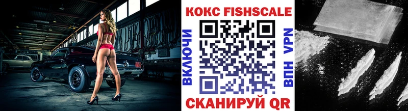 Купить наркотики Подпорожье Cocaine  MDMA  ГАШИШ  Кодеин  МЕФ 