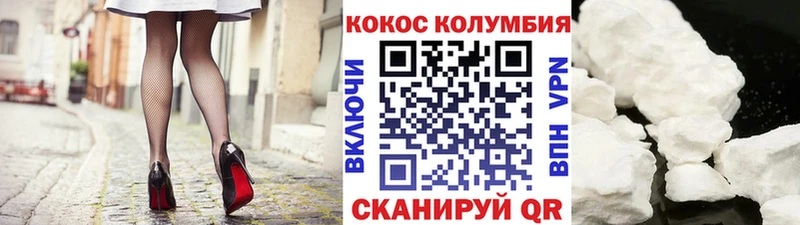 Cocaine 99%  где купить наркотик  Подпорожье 