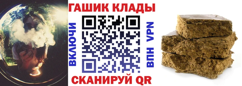 omg tor Подпорожье ГАШ 40% ТГК