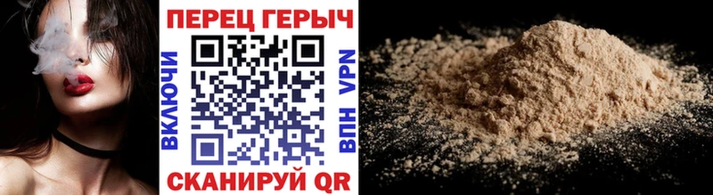 ГЕРОИН герыч  гидра зеркало  Подпорожье 