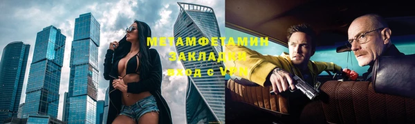 спиды Корсаков
