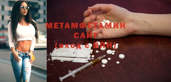 мефедрон мука Коряжма