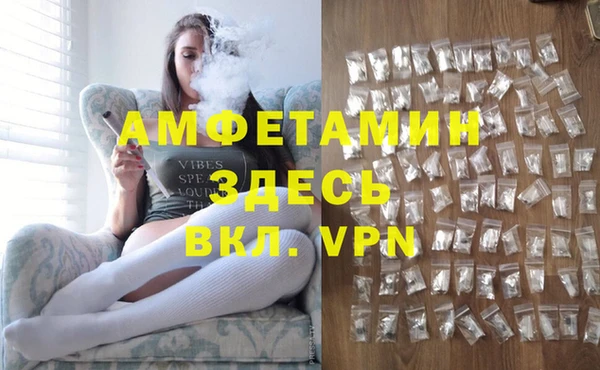 мефедрон мука Коряжма