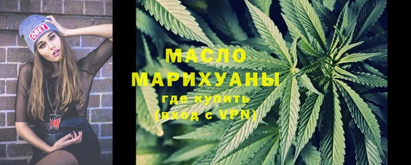 мефедрон мука Коряжма