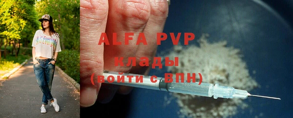мефедрон мука Коряжма