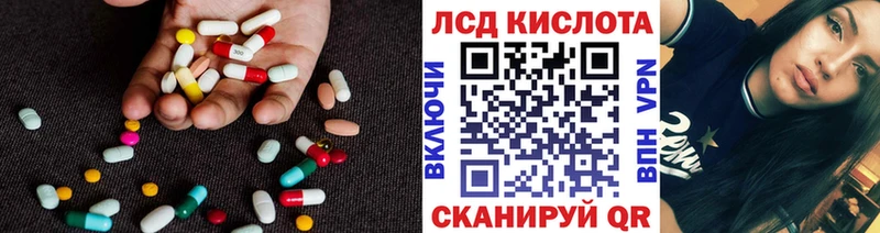Лсд 25 экстази кислота  что такое   Подпорожье 