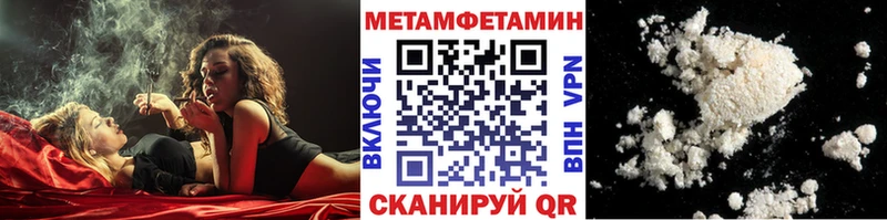 Метамфетамин мет  Подпорожье 