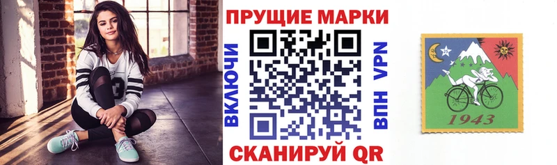 Марки N-bome 1,8мг Подпорожье