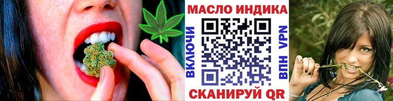 Дистиллят ТГК концентрат  продажа наркотиков  Подпорожье 