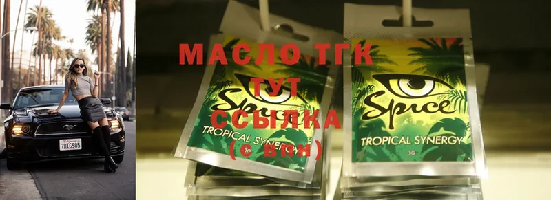 ТГК Wax  ссылка на мегу зеркало  Подпорожье 