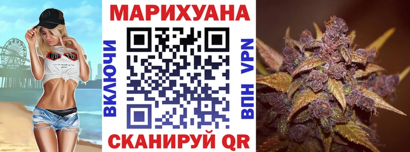 shop состав  Подпорожье  Канабис AK-47 